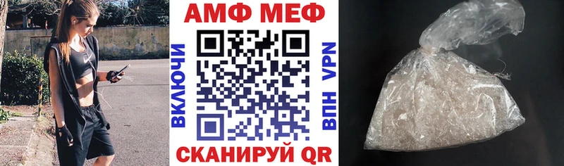 АМФ 98%  Можга 