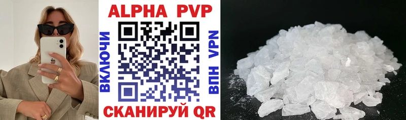 A PVP Crystall  Можга 
