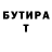 КЕТАМИН VHQ Slava SSS