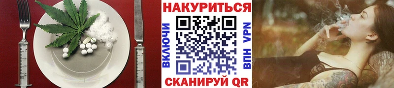 Еда ТГК марихуана Можга