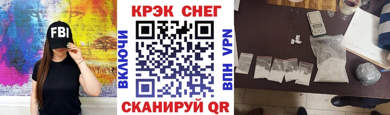 Cocaine VHQ Можга