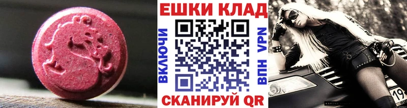 MEGA ссылки  Можга  Экстази круглые  где можно купить  