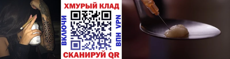 ГЕРОИН гречка  ОМГ ОМГ сайт  Можга  даркнет сайт 