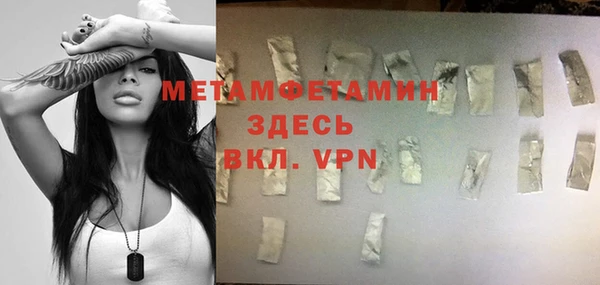 мяу мяу кристалл Армянск