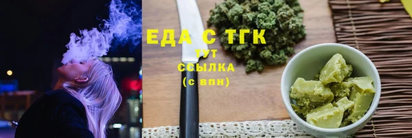 прущая мука Арсеньев