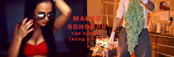 мяу мяу кристалл Армянск