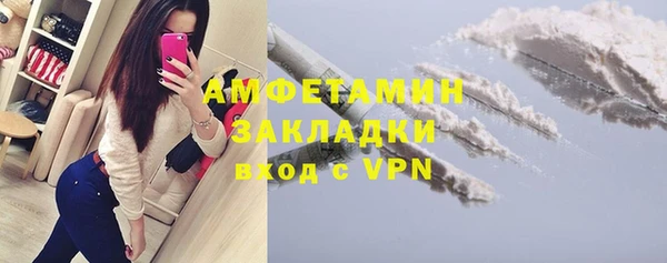 мескалин Нязепетровск