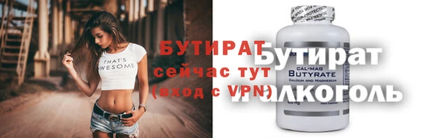 амф Аркадак