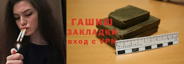 мяу мяу кристалл Армянск