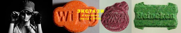 мяу мяу кристалл Армянск
