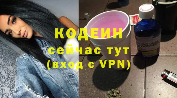 ALPHA-PVP Нягань