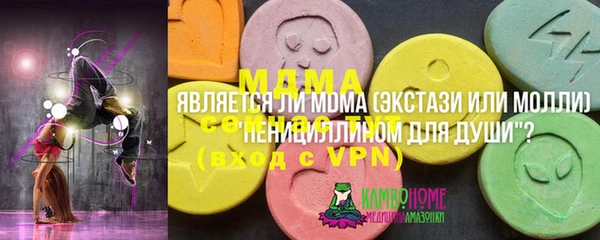 мяу мяу кристалл Армянск
