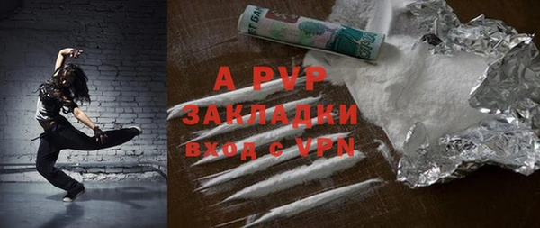 мяу мяу кристалл Армянск
