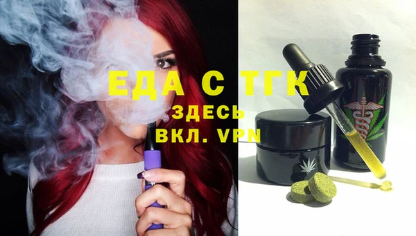 мяу мяу кристалл Армянск