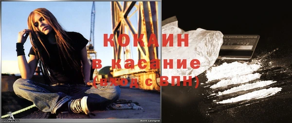 мяу мяу кристалл Армянск