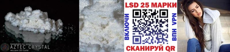 LSD-25 экстази кислота  Можга 