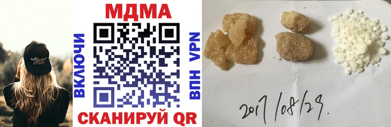ОМГ ОМГ как зайти  Можга  MDMA кристаллы 