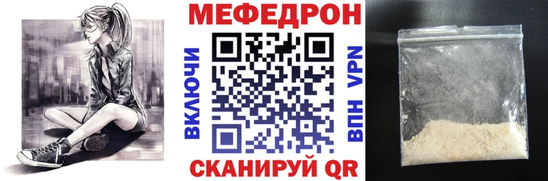купить   Можга  Мефедрон кристаллы 