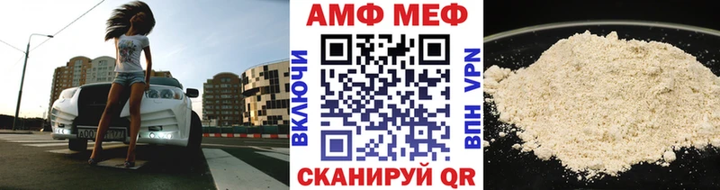 где купить   ОМГ ОМГ онион  МЕТАМФЕТАМИН витя  Можга 