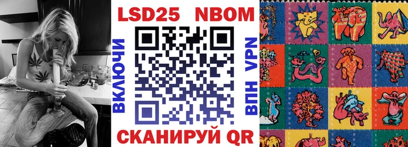 Марки NBOMe 1,8мг  закладки  Можга 